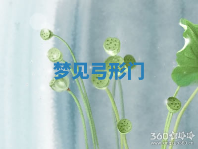 今天2025年7月3日万年历定婚吉日查询,订婚是好日子吗