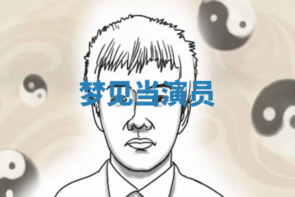 今天2025年7月3日万年历定婚吉日查询,订婚是好日子吗