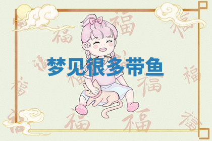 今天2025年7月3日万年历定婚吉日查询,订婚是好日子吗