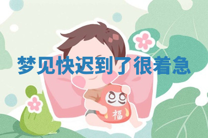 今天2025年7月3日万年历定婚吉日查询,订婚是好日子吗