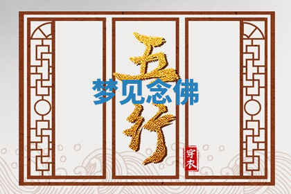 今天2025年7月3日万年历定婚吉日查询,订婚是好日子吗