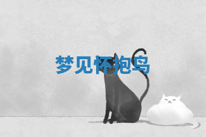 今天2025年7月3日万年历定婚吉日查询,订婚是好日子吗