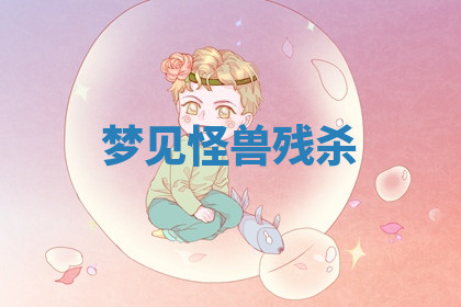 今天2025年7月3日万年历定婚吉日查询,订婚是好日子吗