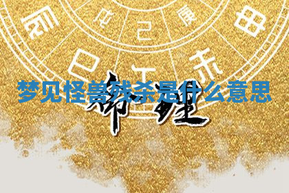 今天2025年7月3日万年历定婚吉日查询,订婚是好日子吗