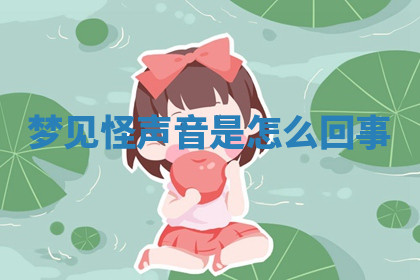 今天2025年7月3日万年历定婚吉日查询,订婚是好日子吗