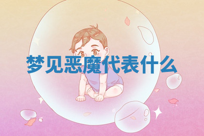 今天2025年7月3日万年历定婚吉日查询,订婚是好日子吗