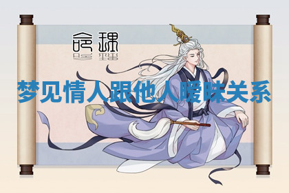 今天2025年7月3日万年历定婚吉日查询,订婚是好日子吗