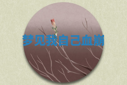 今天2025年7月3日万年历定婚吉日查询,订婚是好日子吗