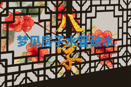 今天2025年7月3日万年历定婚吉日查询,订婚是好日子吗