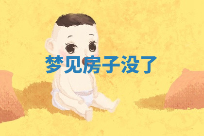 今天2025年7月3日万年历定婚吉日查询,订婚是好日子吗