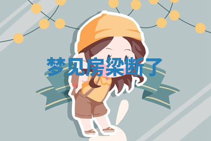 今天2025年7月3日万年历定婚吉日查询,订婚是好日子吗