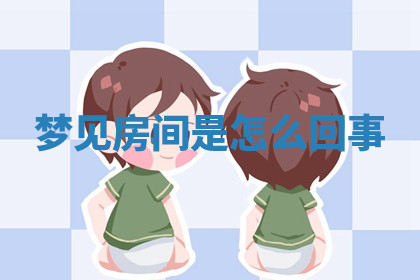 今天2025年7月3日万年历定婚吉日查询,订婚是好日子吗