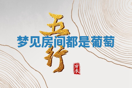 今天2025年7月3日万年历定婚吉日查询,订婚是好日子吗