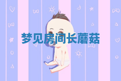 今天2025年7月3日万年历定婚吉日查询,订婚是好日子吗