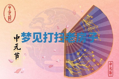 今天2025年7月3日万年历定婚吉日查询,订婚是好日子吗