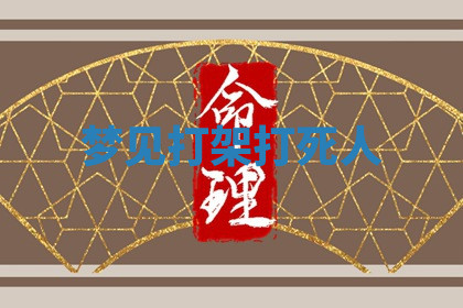 今天2025年7月3日万年历定婚吉日查询,订婚是好日子吗