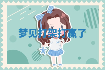 今天2025年7月3日万年历定婚吉日查询,订婚是好日子吗