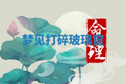 今天2025年7月3日万年历定婚吉日查询,订婚是好日子吗
