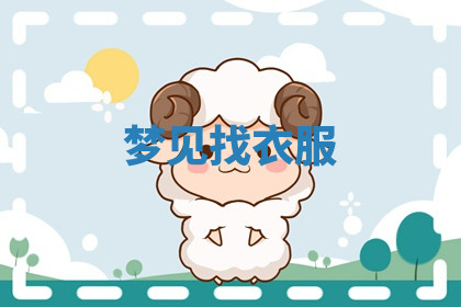 今天2025年7月3日万年历定婚吉日查询,订婚是好日子吗