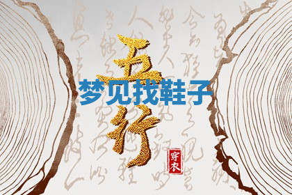 今天2025年7月3日万年历定婚吉日查询,订婚是好日子吗
