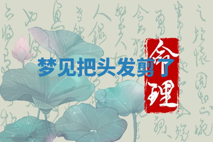 今天2025年7月3日万年历定婚吉日查询,订婚是好日子吗