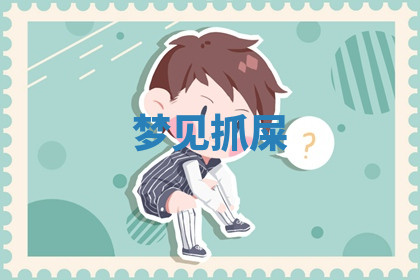 今天2025年7月3日万年历定婚吉日查询,订婚是好日子吗