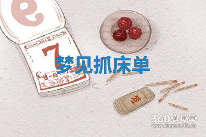 今天2025年7月3日万年历定婚吉日查询,订婚是好日子吗