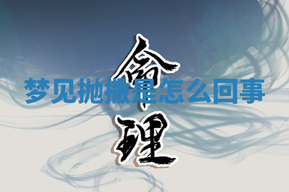 今天2025年7月3日万年历定婚吉日查询,订婚是好日子吗