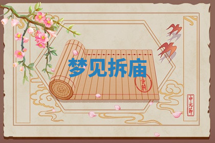 今天2025年7月3日万年历定婚吉日查询,订婚是好日子吗