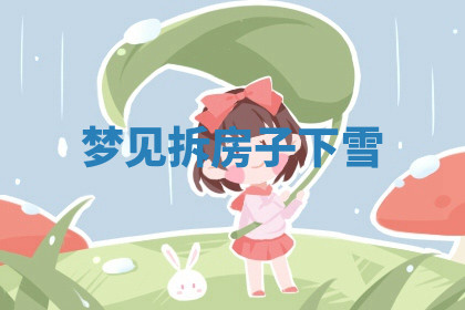 今天2025年7月3日万年历定婚吉日查询,订婚是好日子吗