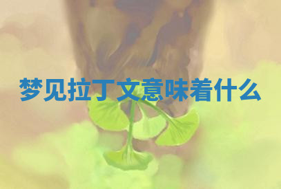 今天2025年7月3日万年历定婚吉日查询,订婚是好日子吗