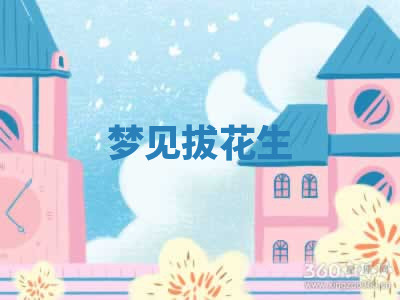 今天2025年7月3日万年历定婚吉日查询,订婚是好日子吗