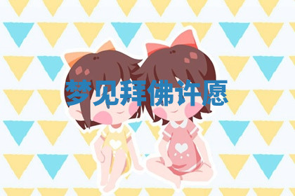 今天2025年7月3日万年历定婚吉日查询,订婚是好日子吗