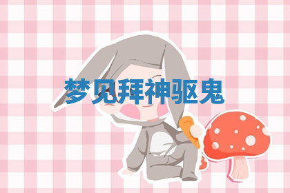 今天2025年7月3日万年历定婚吉日查询,订婚是好日子吗