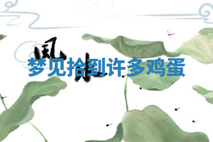 今天2025年7月3日万年历定婚吉日查询,订婚是好日子吗