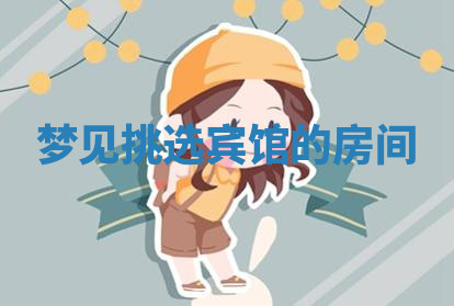 今天2025年7月3日万年历定婚吉日查询,订婚是好日子吗