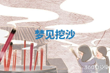 今天2025年7月3日万年历定婚吉日查询,订婚是好日子吗