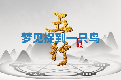 今天2025年7月3日万年历定婚吉日查询,订婚是好日子吗