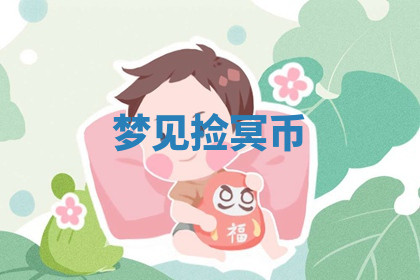 今天2025年7月3日万年历定婚吉日查询,订婚是好日子吗