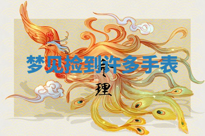 今天2025年7月3日万年历定婚吉日查询,订婚是好日子吗