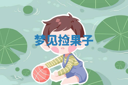 今天2025年7月3日万年历定婚吉日查询,订婚是好日子吗