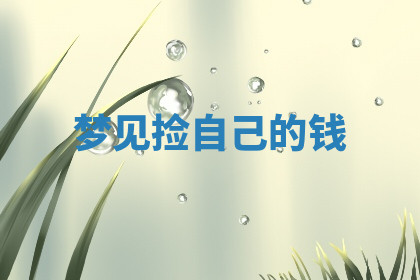 今天2025年7月3日万年历定婚吉日查询,订婚是好日子吗