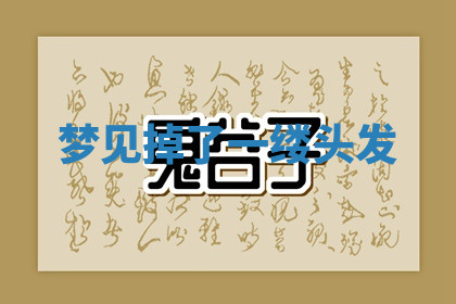 今天2025年7月3日万年历定婚吉日查询,订婚是好日子吗