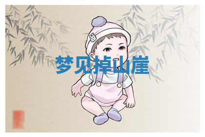 今天2025年7月3日万年历定婚吉日查询,订婚是好日子吗