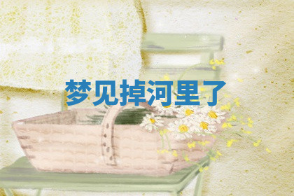 今天2025年7月3日万年历定婚吉日查询,订婚是好日子吗