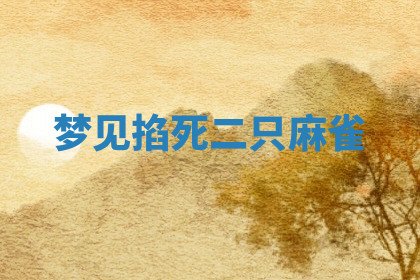 今天2025年7月3日万年历定婚吉日查询,订婚是好日子吗