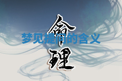 今天2025年7月3日万年历定婚吉日查询,订婚是好日子吗