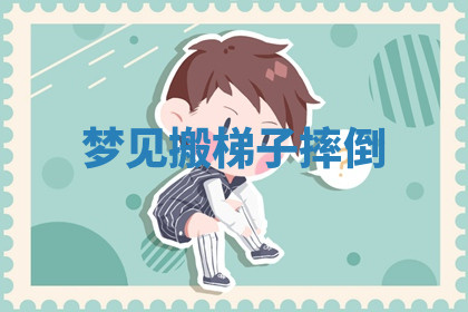 今天2025年7月3日万年历定婚吉日查询,订婚是好日子吗