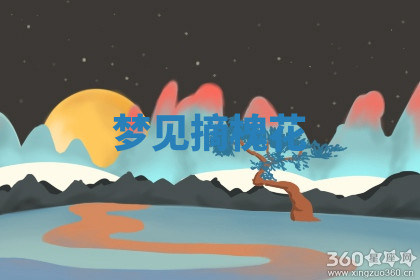 今天2025年7月3日万年历定婚吉日查询,订婚是好日子吗