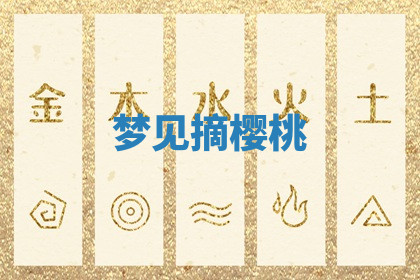 今天2025年7月3日万年历定婚吉日查询,订婚是好日子吗